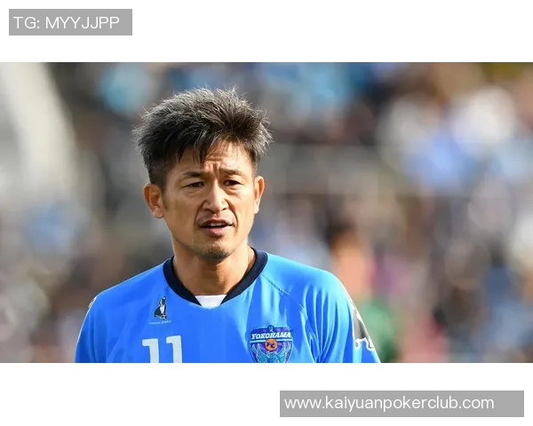 58岁三浦知良身价25万欧创纪录成德转库最年长球员